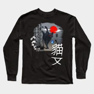 Nekomata Long Sleeve T-Shirt